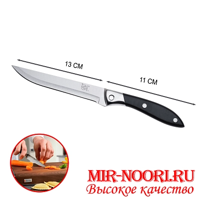 Нож 666  С2 (1х250)