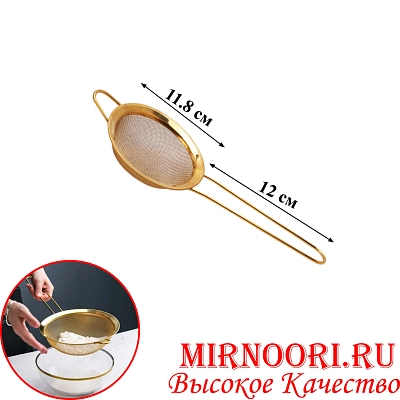 Сито ЗОЛОТО 6929-10  (1х200)