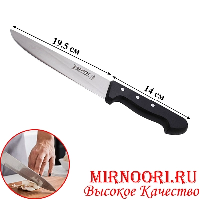 Нож с черн.ручкой 6852-8 (1х144)