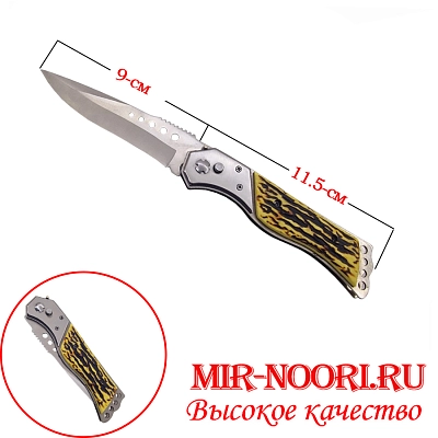 Нож складной 1369-2 (1х240)