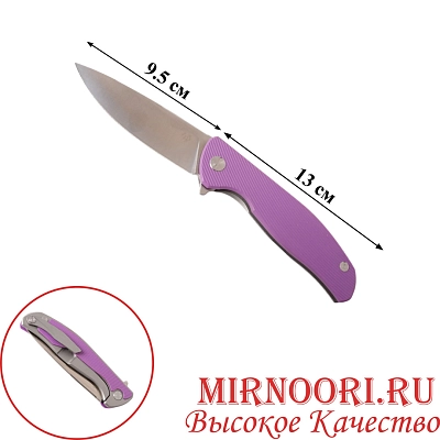 Нож 4833 (1х120)