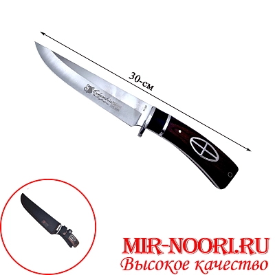 Нож в чехле 4665 (1х120)