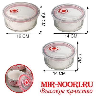 Набор посуды стекло 4327(1х12)