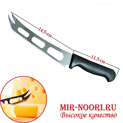 Нож для  сыра 7457 (1х360)