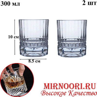 Набор стаканов 2шт.  6514 (1х18) 