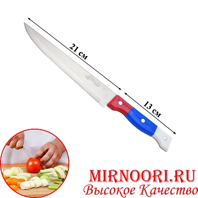 Нож Флаг 7206-8 (1х216)