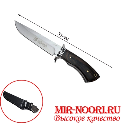 Нож в чехле 4761 (1х120)