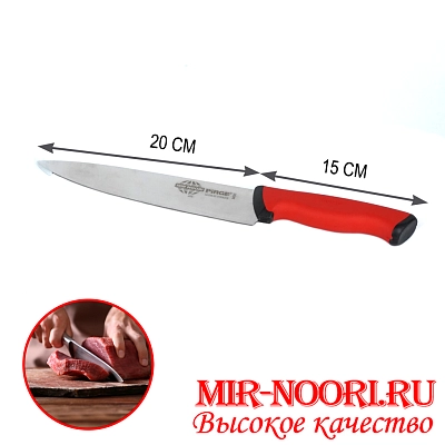 Нож с пластм.ручкой (Турция) 34161 (1х120)