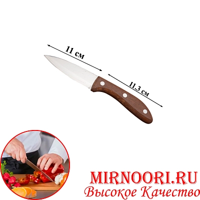 Нож с дерев.ручк.1962-4 (1х360)