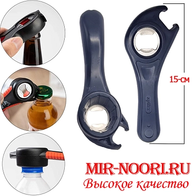 Открывалка 5 в1 1483 (1х240)