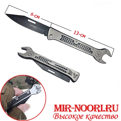 Нож перочинный"Гаечный ключ"3933-14 (1х240)