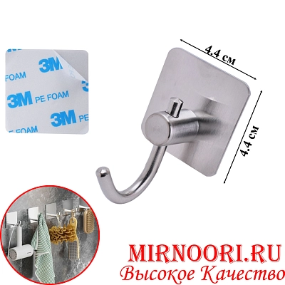 Крючок на липучке 6099(1х640)