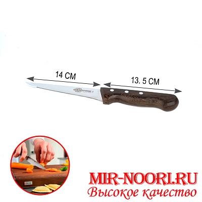 Нож с деревян.ручкой (Турция) 31305 (1х120)