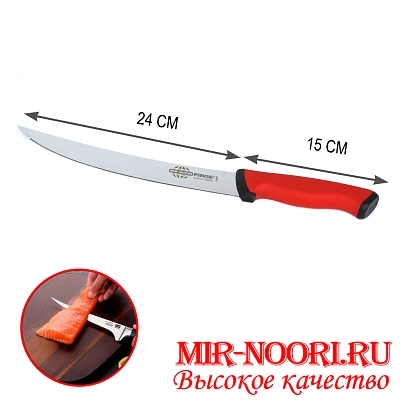 Нож с пластм.ручкой (Турция) 34620 (1х120)