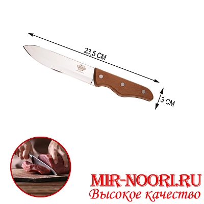 Нож 4863 (1х240)