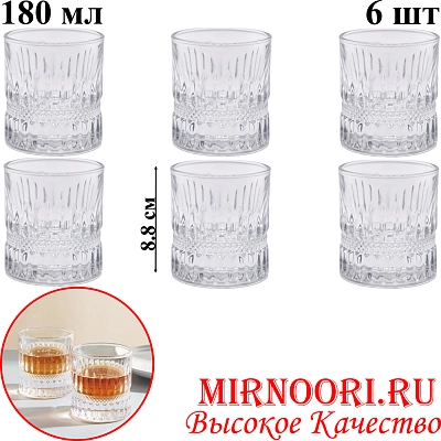 Набор стаканов 2шт.   6512 (1х18) 