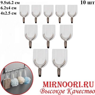 Крючок на липучке 5433 (1х120)