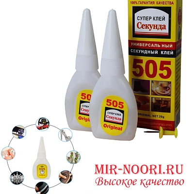 Клей7505 (1х600)