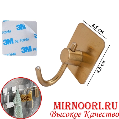 Крючок на липучке 6101 (1х640)