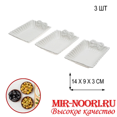 Набор солонок керам.3 шт.4423(1х48)