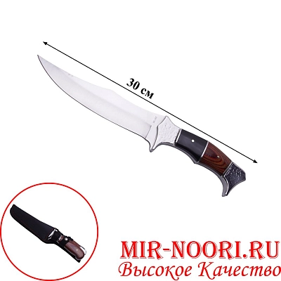 Нож 4720 (1х120)