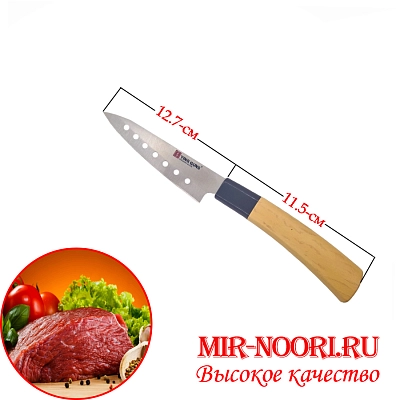 Нож YING GUNS 2561-5  (1х360)