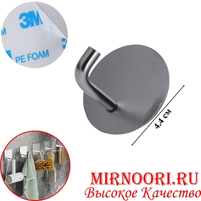 Крючок на липучке 6114 (1х640)