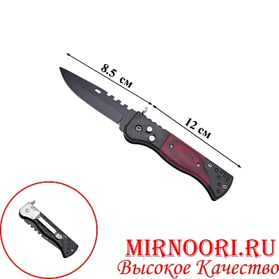 Нож складной 1371 (1х240)