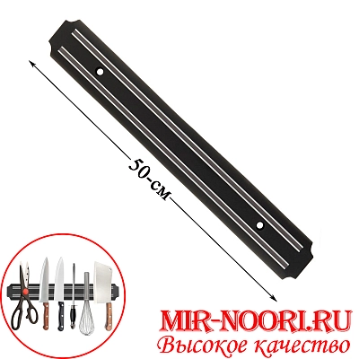 Магнит 50 см 7623-1 (1х50)