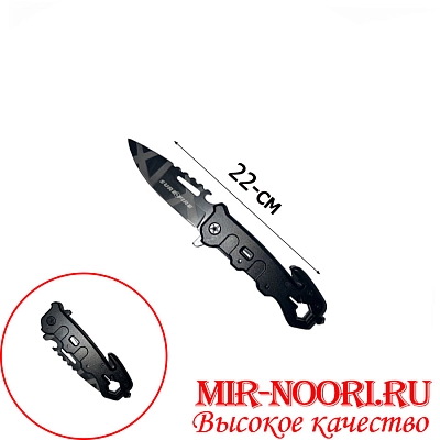 Нож 4065 (1х120)