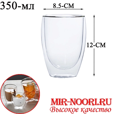 Кофейный стакан 2580-350(1х100)