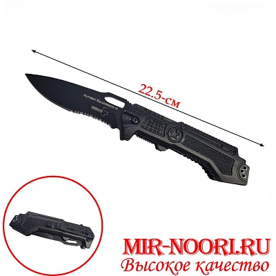 Нож 4066 (1х120)