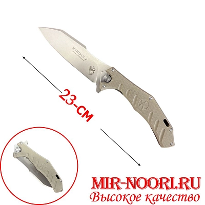 Нож 4960 (1х120)