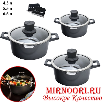 Набор кастрюль 3 шт 6814 (1х4)