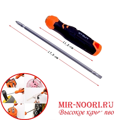 Отвертка двухсторонняя 3551-4 (1х240)