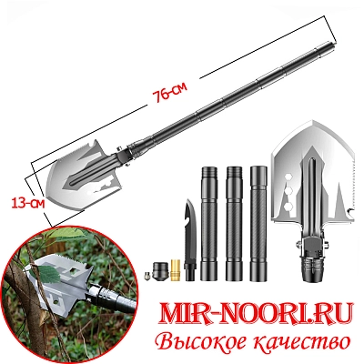 Лопата многофункциональная 3907 (1Х20)