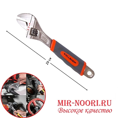 Разводной ключ 2148-8 (1х60)