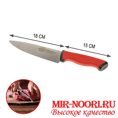 Нож с пластм.ручкой (Турция) 34160 (1х120)