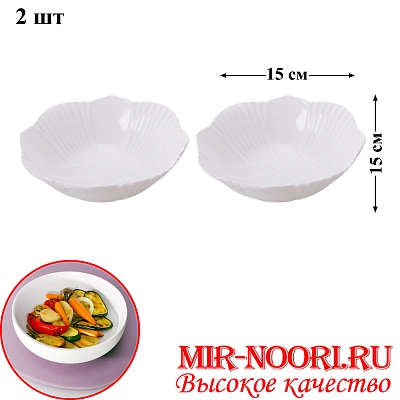 Набор салатников керам.2 шт.5461-18 (1х24)