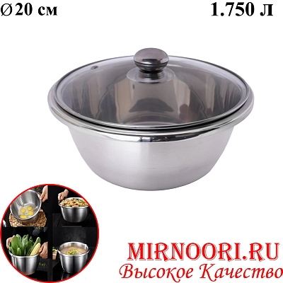 Тазик с крышкой СЕРЕБРО 6359-20(1х180)