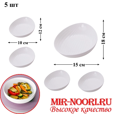 Набор салатников керам.5 шт.5462-5 (1х18)