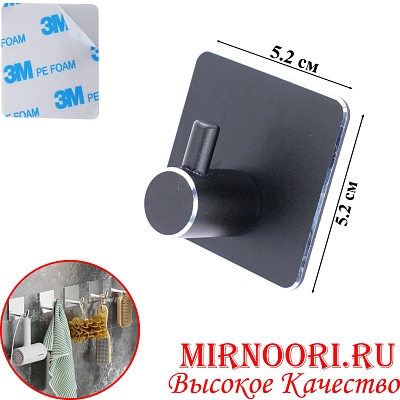 Крючок на липучке 6127 (1х640)