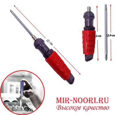 Отвертка 2111-4 (1х240)