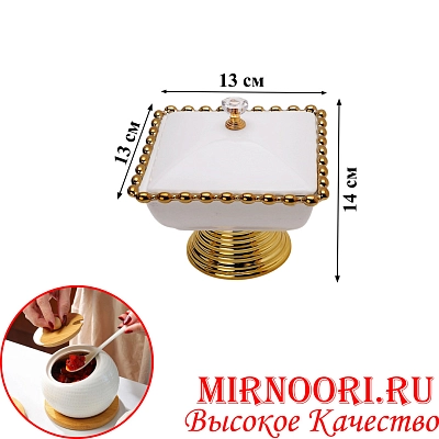 Конфетница  6961 (1х48)