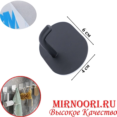 Крючок на липучке 6118 (1х640)