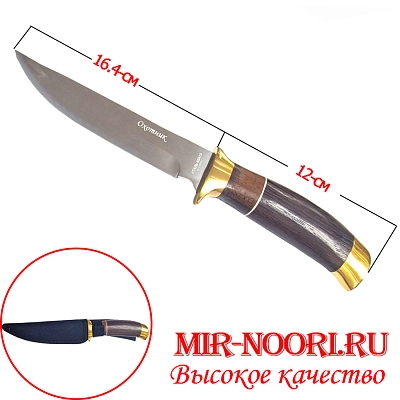 Нож в чехле 3898 (1Х120)