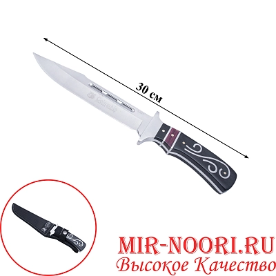 Нож в чехле 4738(1х120)