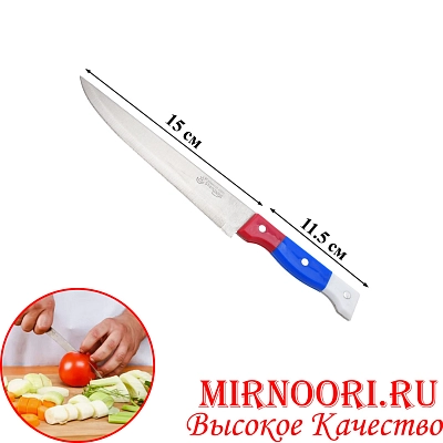 Нож Флаг 7206-6 (1х360)