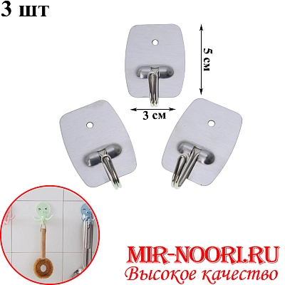 Крючок на липучке 3 шт 3322 (1х192)