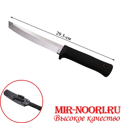 Нож в чехле 4844(1х60)